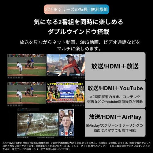 4K Mini LED液晶テレビ レグザ 75V型 REGZA 75Z770R