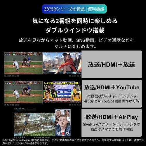 液晶テレビ タイムシフトマシン搭載4K Mini LED液晶レグザ Z8 series 55V型 REGZA 55Z875R