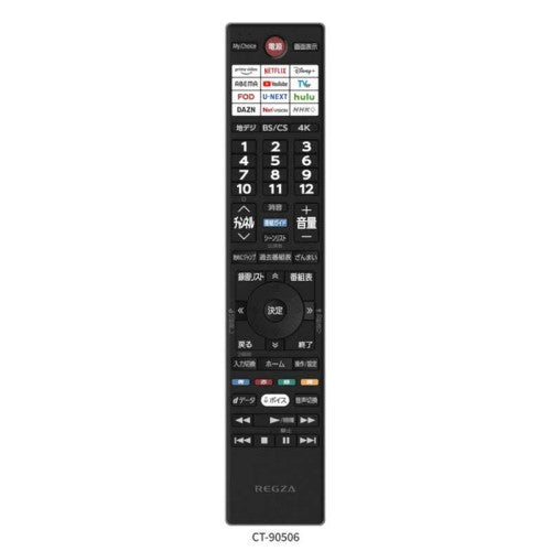 液晶テレビ タイムシフトマシン搭載4K Mini LED液晶レグザ Z8 series 43V型 REGZA 43Z870R