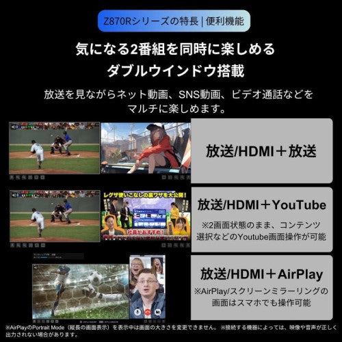 液晶テレビ タイムシフトマシン搭載4K Mini LED液晶レグザ Z8 series 43V型 REGZA 43Z870R
