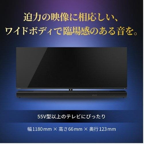 3.1.2ch レグザサウンドシステム REGZA RA-B500