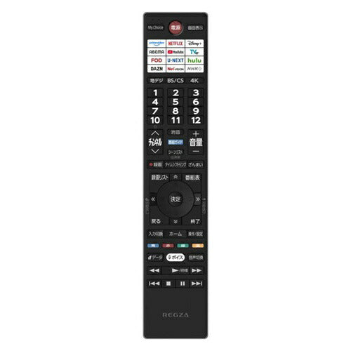 テレビ 50型 レグザ REGZA M5 series 4K 液晶 50M550R