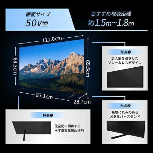 テレビ 50型 レグザ REGZA M5 series 4K 液晶 50M550R