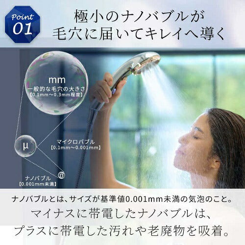 シャワーヘッド クリスタルジュエル DOCTORAIR BSH-01