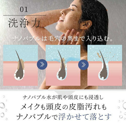 シャワーヘッド クリスタルジュエル DOCTORAIR BSH-01