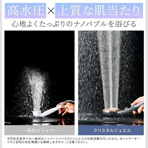 シャワーヘッド クリスタルジュエル DOCTORAIR BSH-01