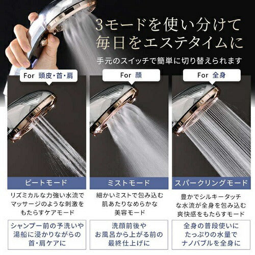 シャワーヘッド クリスタルジュエル DOCTORAIR BSH-01