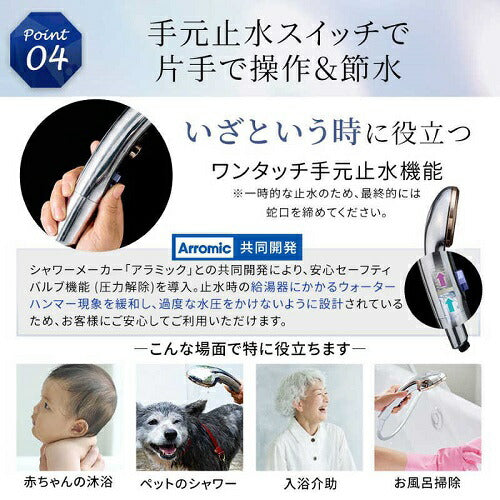 シャワーヘッド クリスタルジュエル スペシャルエディション DOCTORAIR BSH-01SSV