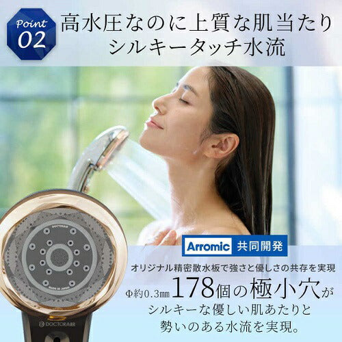 シャワーヘッド クリスタルジュエル スペシャルエディション DOCTORAIR BSH-01SSV