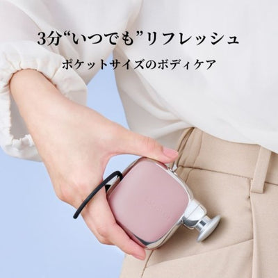 エクサガン ポケット EXAGUN POKET ホワイト ドクターエア REG-11 WH