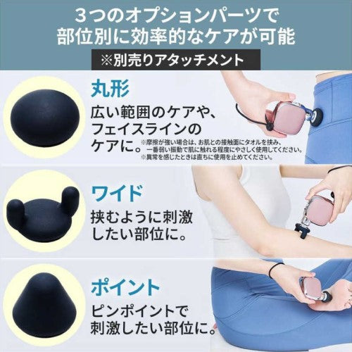 エクサガンポケット アタッチメントセット ブラック ドクターエア REG-11AT
