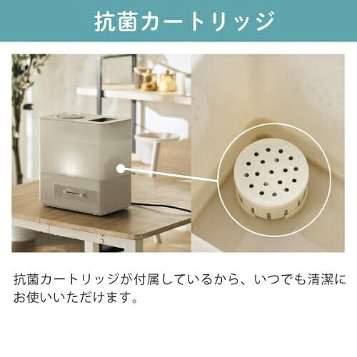 QUADS クワッズ 上部給水式超音波加湿器 エルモイスト QS640GB