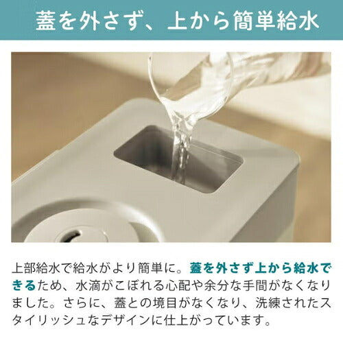 QUADS クワッズ 上部給水式超音波加湿器 エルモイスト QS640BK