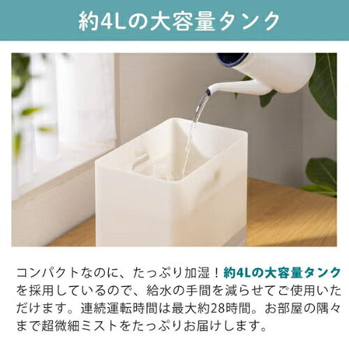 QUADS クワッズ 上部給水式超音波加湿器 エルモイスト QS640BK