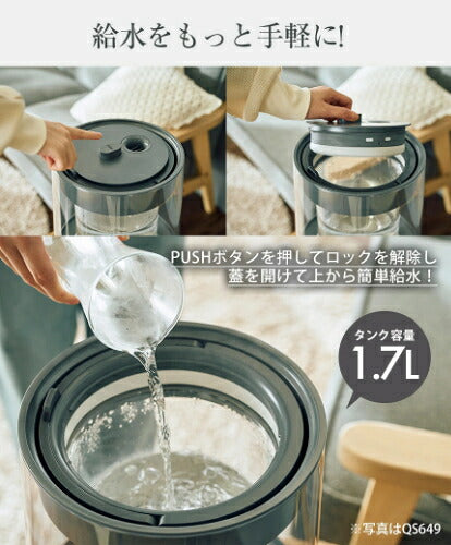 QUADS クワッズ ムードライトスチーム加湿器 GLASS QS629IV アイボリー