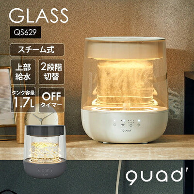QUADS クワッズ ムードライトスチーム加湿器 GLASS QS629GY グレー