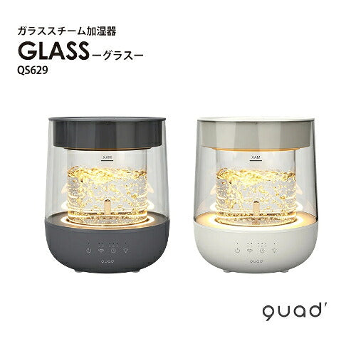 QUADS クワッズ ムードライトスチーム加湿器 GLASS QS629GY グレー