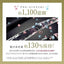 Brighte ブライト シルクストレートヘアアイロン BRT-3D138BK マイナスイオン 海外対応 ブラック