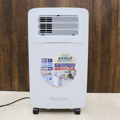 PRUSiA ポータブルスポットクーラー ホワイト HDL-2154 [工事不要/除湿機能]