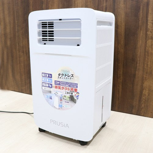 PRUSiA ポータブルスポットクーラー ホワイト HDL-2154 [工事不要/除湿機能]