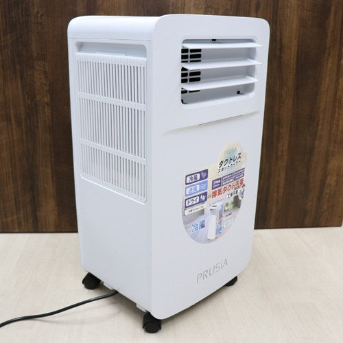 PRUSiA ポータブルスポットクーラー ホワイト HDL-2154 [工事不要/除湿機能]