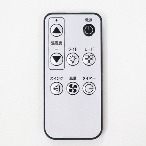 PRUSiA ポータブルスポットクーラー ホワイト HDL-2154 [工事不要/除湿機能]