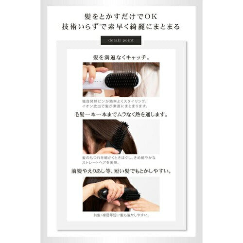 コードレスミニブラシアイロンプラス ホワイト Agetuya AG-0005-W