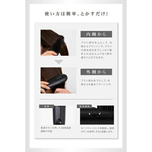 コードレスミニブラシアイロンプラス ホワイト Agetuya AG-0005-W