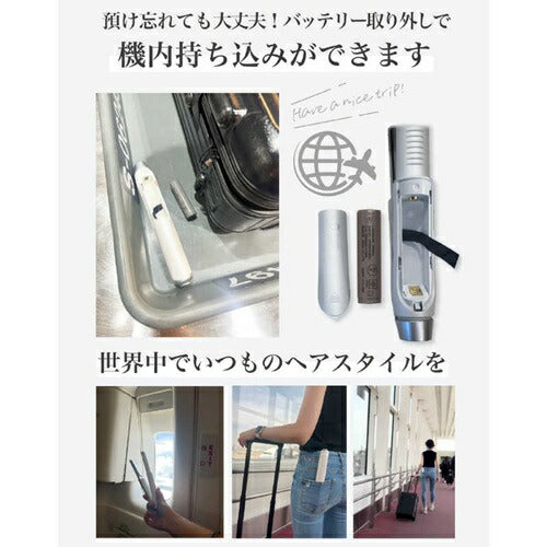 コードレス3ミニヘアアイロン 充電式 グレー Agetuya AG-0008-GY