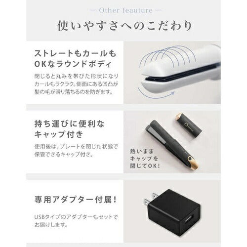 コードレス3ミニヘアアイロン 充電式 ピンク Agetuya AG-0008-PK