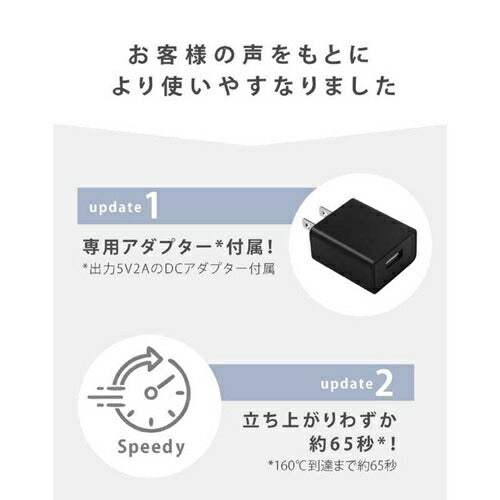 コードレス3ミニヘアアイロン 充電式 ホワイト Agetuya AG-0008-WH