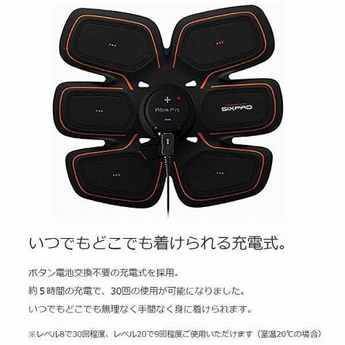 MTG エムティージー シックスパッド SIXPAD アブズフィット 2 Abs Fit 2 SP-AF2212F-R