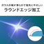 Xperia 1 VI 保護フィルム ゴリラガラス 黄色くない ブルーライト低減 画面保護 強化ガラス クリア 高透明 トリニティ TR-XP243-GL-GOB3CC