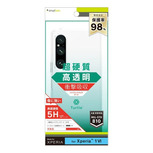 Xperia 1 VI（SO-51E）用 [Turtle] ハイブリッドケース クリア Simplism(シンプリズム) トリニティ TR-XP243-TT-CL