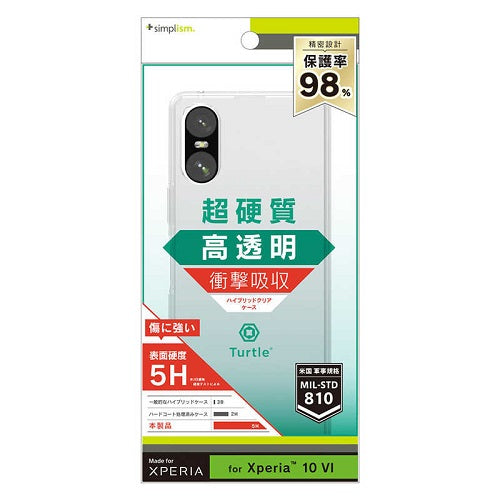 ハイブリッドケース Xperia 10 VI [Turtle] トリニティ TR-XP245-TT-CL