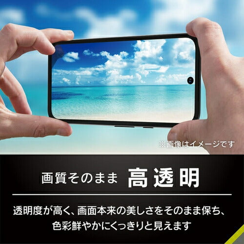 トリニティ +simplism Google Pixel 9 / 9 Pro フルカバー 高透明 画面保護強化ガラス 位置ピタ TR-PX249-GLI-CC