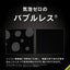 トリニティ +simplism Google Pixel 9 / 9 Pro フルカバー 高透明 画面保護強化ガラス 位置ピタ TR-PX249-GLI-CC