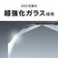 トリニティ +simplism Google Pixel 9 / 9 Pro フルカバー 高透明 画面保護強化ガラス 位置ピタ TR-PX249-GLI-CC