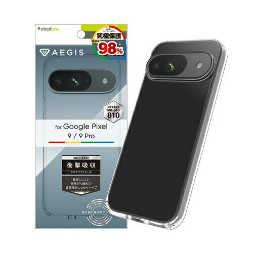 Google Pixel 9 / 9 Pro [Aegis] フルカバー TPUケース +simplism トリニティ TR-PX249-AG-CL