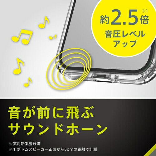 トリニティ +simplism Google Pixel 9 / 9 Pro [Aegis] フルカバー TPUケース TR-PX249-AG-CL