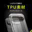 トリニティ +simplism Google Pixel 9 / 9 Pro [Aegis] フルカバー TPUケース TR-PX249-AG-CL