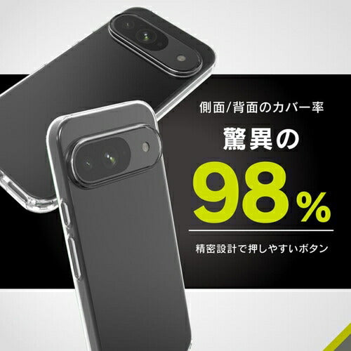 トリニティ +simplism Google Pixel 9 / 9 Pro [Aegis] フルカバー TPUケース TR-PX249-AG-CL