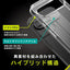 トリニティ +simplism Google Pixel 9 / 9 Pro Turtle ハイブリッドケース TR-PX249-TT-CL