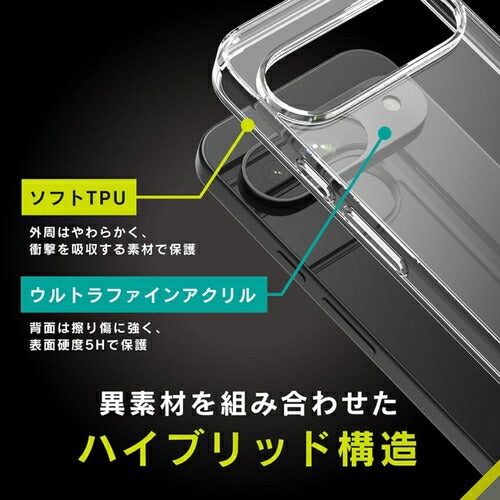 トリニティ +simplism Google Pixel 9 / 9 Pro Turtle ハイブリッドケース TR-PX249-TT-CL