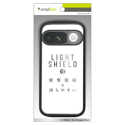 Google Pixel 9 / 9 Pro [LIGHT SHIELD] 衝撃吸収 ハイブリッドケース ブラック +simplism トリニティ TR-PX249-LD-CLBK