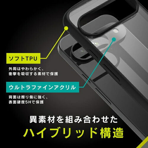 Google Pixel 9 / 9 Pro [LIGHT SHIELD] 衝撃吸収 ハイブリッドケース ブラック +simplism トリニティ TR-PX249-LD-CLBK