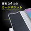 トリニティ +simplism Google Pixel 9 / 9 Pro [FlipNote] 耐衝撃フリップノートケース ブラック TR-PX249-FN-SHBK