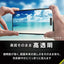 iPhone 16 / 15 / 14 Pro用 [FLEX 3D] 高透明 複合フレームガラス ブラック Simplism(シンプリズム) トリニティ TR-IP24M2-G3-CCBK