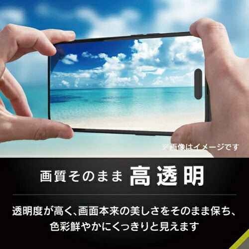iPhone 16 / 15 / 14 Pro用 [FLEX 3D] 高透明 複合フレームガラス ブラック Simplism(シンプリズム) トリニティ TR-IP24M2-G3-CCBK