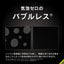 iPhone 16 / 15 / 14 Pro用 [FLEX 3D] 反射防止 複合フレームガラス ブラック Simplism(シンプリズム) トリニティ TR-IP24M2-G3-AGBK